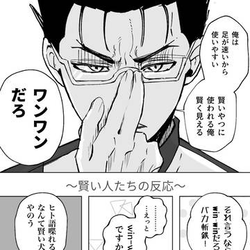 ブルロログ