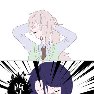 尊い！！