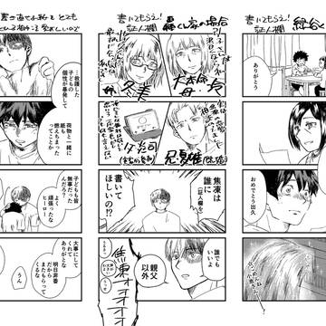 そばそばJB無配