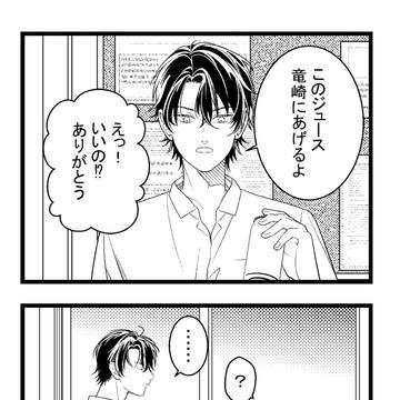 リョ桜