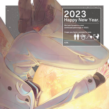 2023