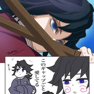 ギャップ♡♡♡