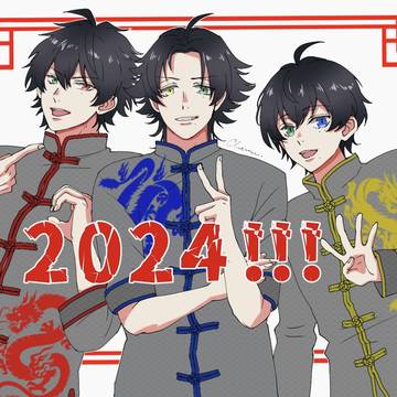 2024前期おまとめ