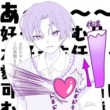 エイトリ