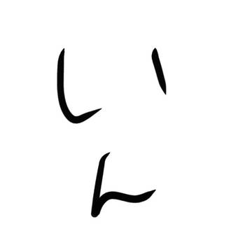 引退します、!