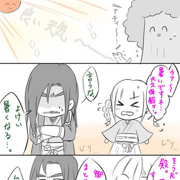 暑いですね☀️