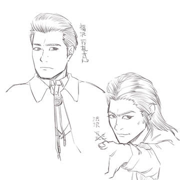 ローニン、楽描き