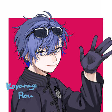 頼れる部下ロウくん