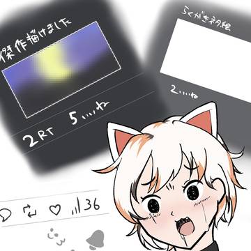 お客を招き入れられなかったタイプの豪徳寺ミケ rkgk