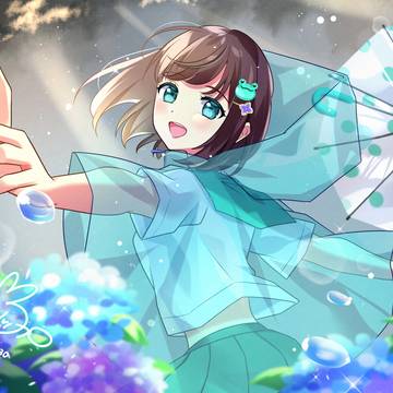 「晴れたね」