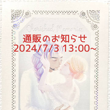 「Cherished Memories」の通販のお知らせ