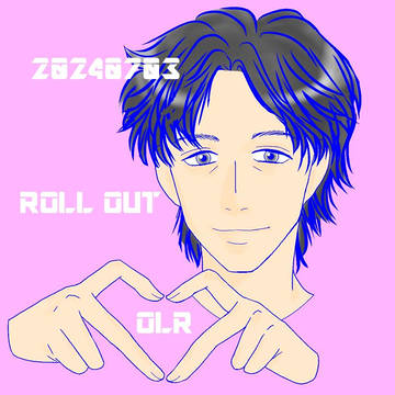 ロールアウト