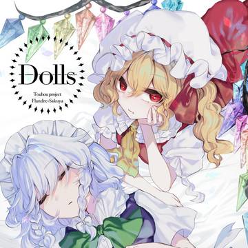 【同人再録】Dolls【フラ咲】