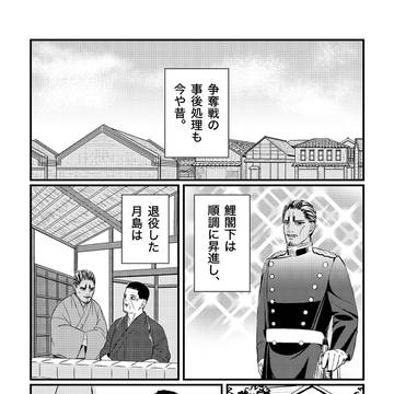 【全文掲載】つまどひ【JBF2024】