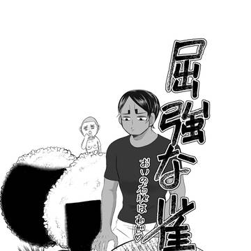 6/30イベント 鯉月無配漫画
