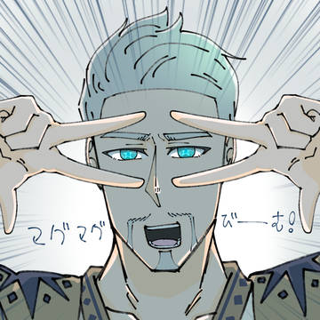 マグぴつめ