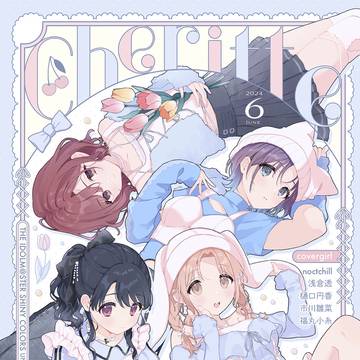 『Cheritte』