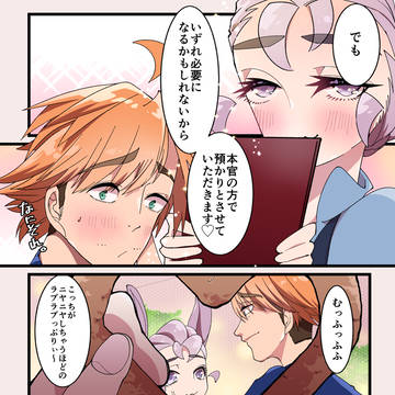 完結【ズートピア】『ホッブス巡査の憂鬱』その１７