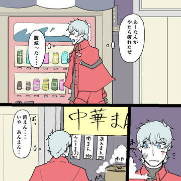 ロナドラ漫画詰め16
