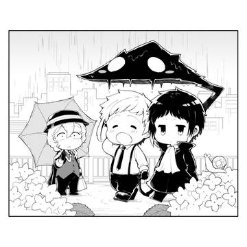 やつがれ君落書き