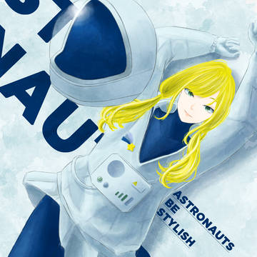 宇宙服