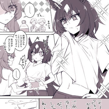 うまのゆり　その１６