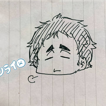 はいきゅ