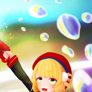 Pris-Magic!