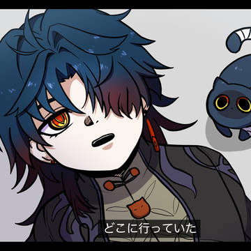 訳:心配しました