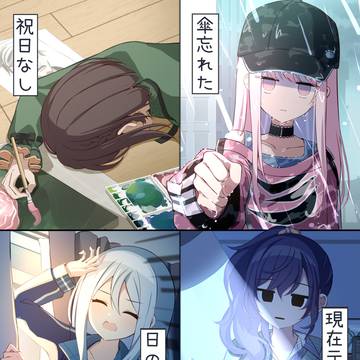 とても素敵な六月でした(白目)