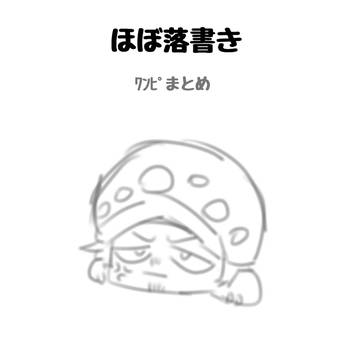 ﾝﾋﾟまとめ1