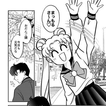 わたしの好きなひと。