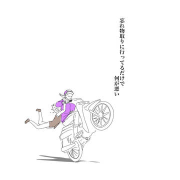 wrwrdイラスト(捏造注意⚠️)