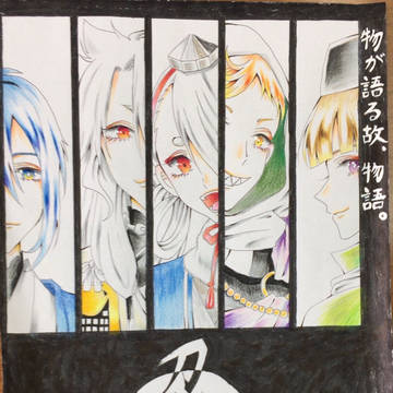 色鉛筆画まとめ