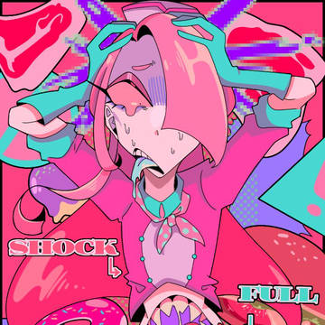 創作