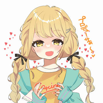 藤田ことね