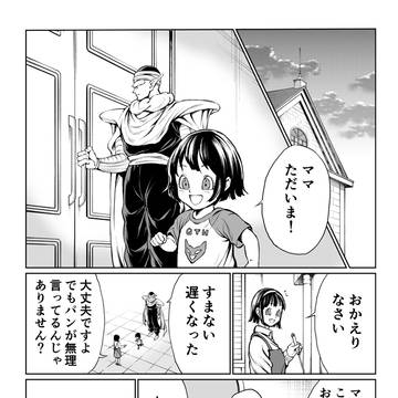 獣の生まれた日