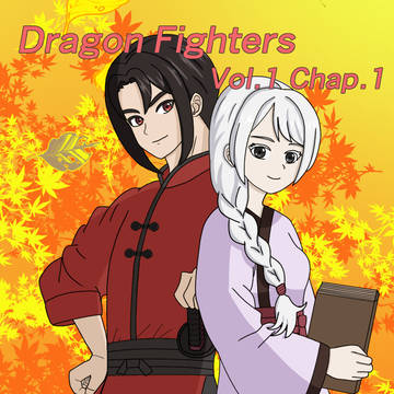 Dragon Fighters Vol.1 Chap.1