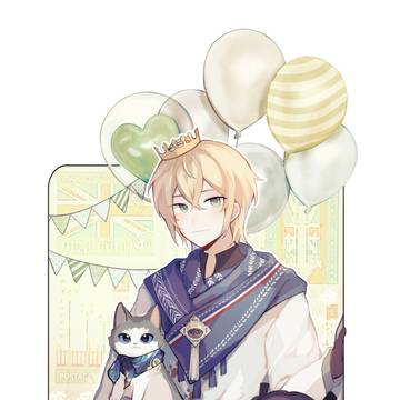 2024路辰生日