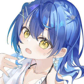 あち~