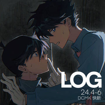 LOG