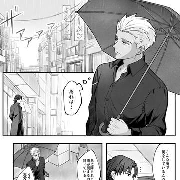 雨の日のはなし
