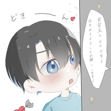 幼稚園犬飼