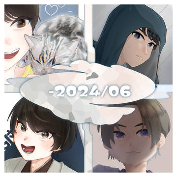 2024年前半