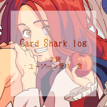 CS log8