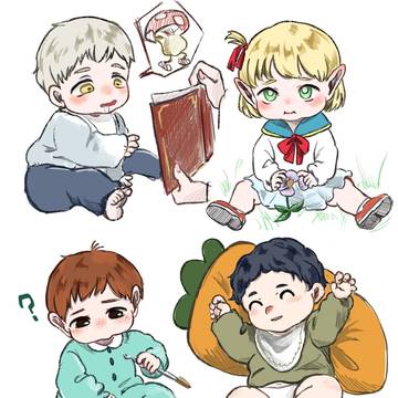 ライオス一行※幼児化捏造