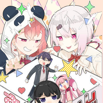 にじそうさく09　サンプル