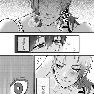 ジュンブラ無配本