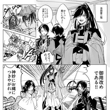 清光log4