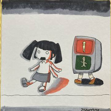 しんごう